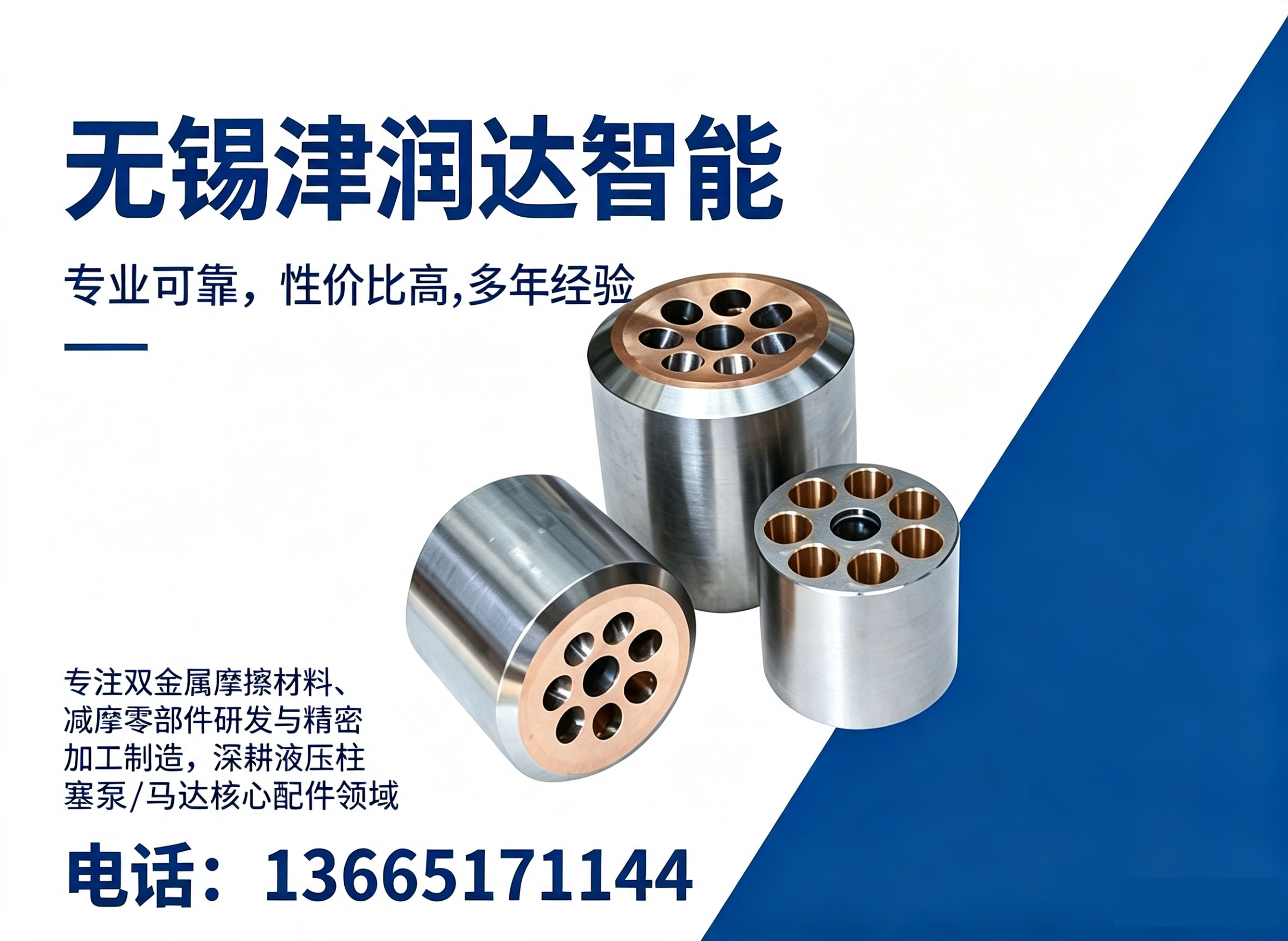 津润达湘潭线上分站